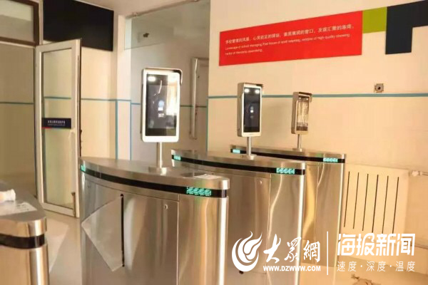 智能刷脸、机器人、无人机...山东多地校园开学充满“科技感”