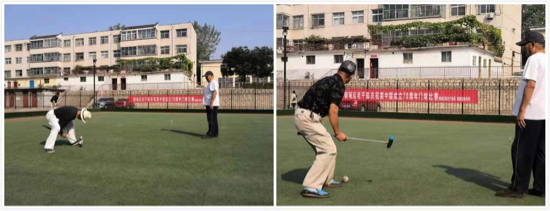 【晒晒美好山东】钢城区老干部局举办庆国庆系列活动