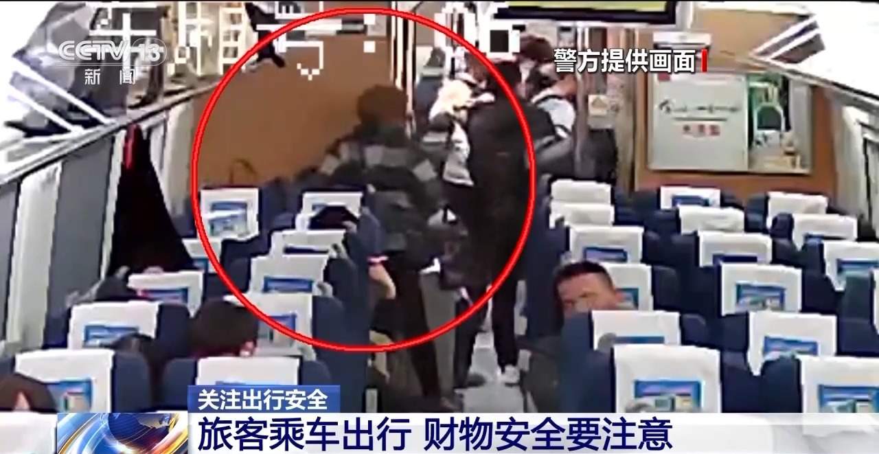 假期临近 乘火车出行要注意财物安全 切勿携带违禁物品