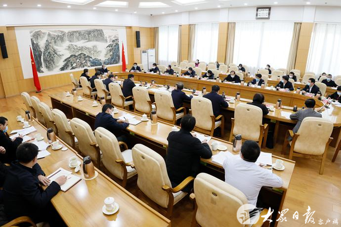 山东省委全面深化改革委员会召开第七次会议