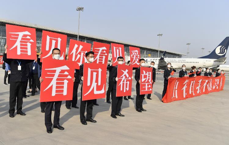 “欢迎回家！”山东最后一批援助湖北医疗队乘包机安全抵达济南
