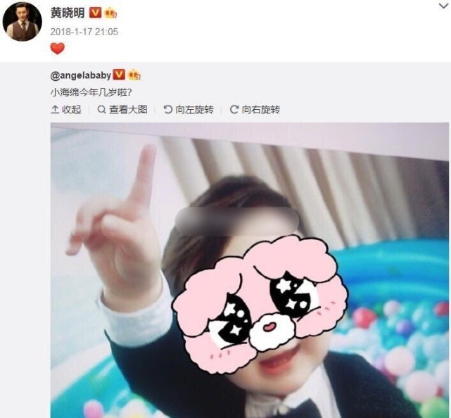 究竟离婚了吗？黄晓明baby穿情侣装 结婚6年屡传婚变