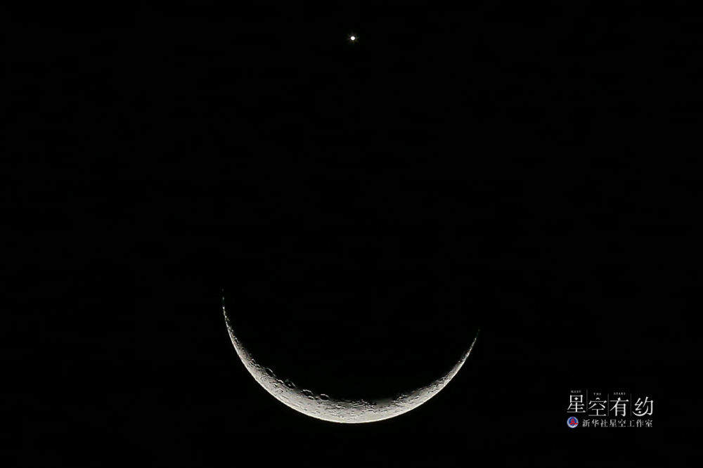 走，一起去赏今年最亮“启明星”！