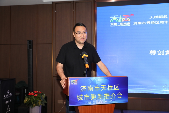 天桥：用好招商“引擎”，助力城市更新