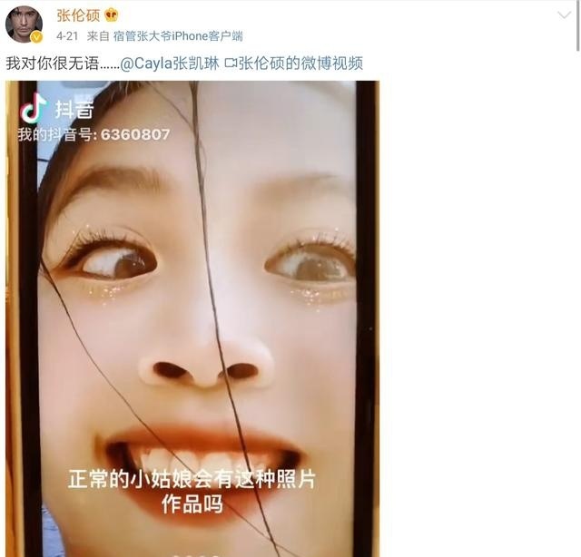 钟丽缇自曝叫停人工受孕，调养身体再战，50岁生子风险大