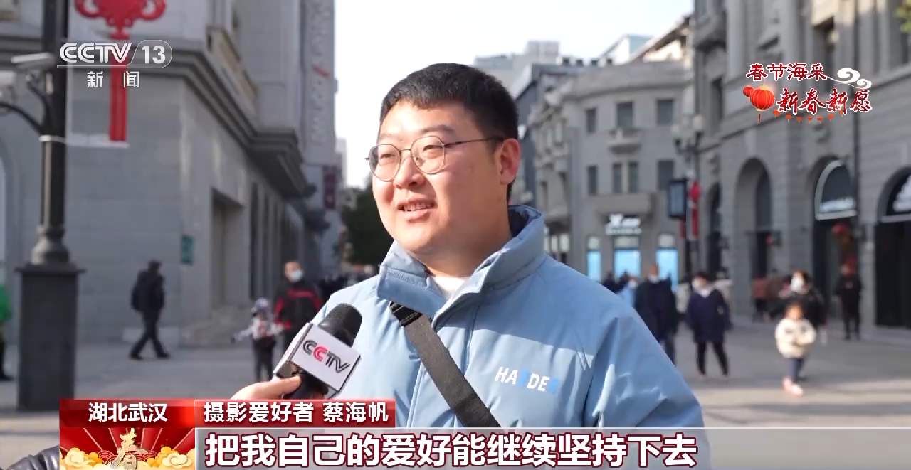 2023“卯”定目标 奋楫出发 你的新年愿望是什么?