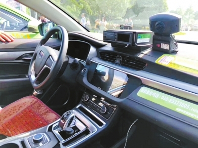 成都新能源出租车上路 每跑一公里，只要一角钱电费