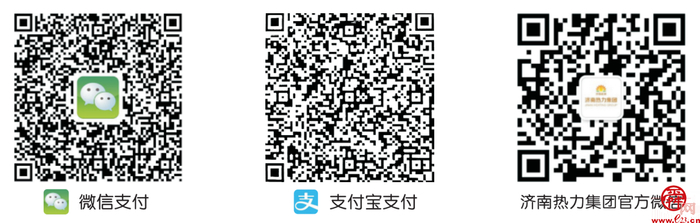 供暖管家“温心”提示：今冬供暖已就绪 11月15日前记得交纳采暖费