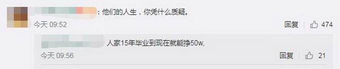 什么情况?裸辞旅游情侣回应质疑 这对小情侣的回应你怎么看?