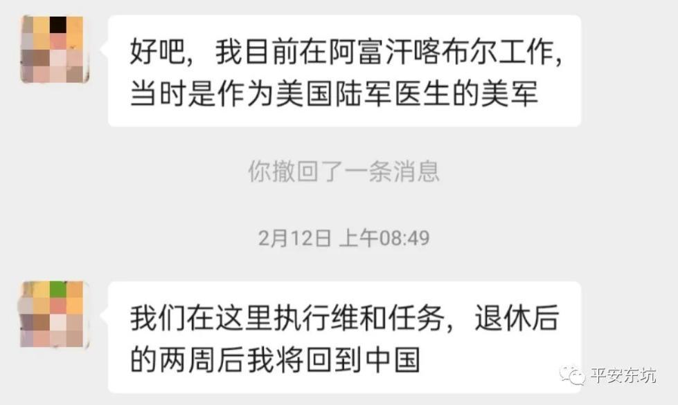 渣！一边说爱她，一边还有另一个家