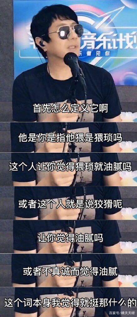 郑钧为水木年华抱不平|郑钧为水木年华抱不平是怎么回事？什么情况？究竟发生了什么？