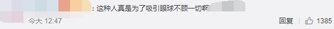 【后续】带外国人踩踏丹霞地貌网红道歉是怎么回事?什么情况?终于真相了,原来是这样!