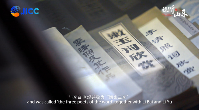 李清照：往事尘烟恍如梦，且以诗酒话人生