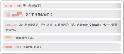 于小彤|于小彤出轨？陈小纭分手风波后首晒照，自嘲要多穿绿色