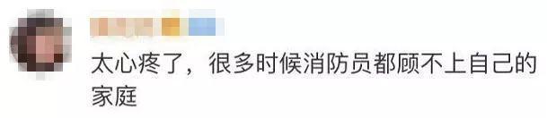 女婴被困车内！消防员接警紧急出动 一到地懵了