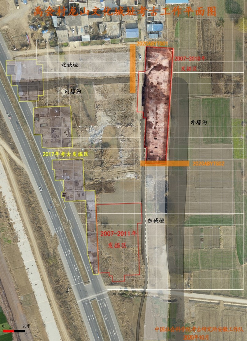 “考古中国”公布五项重要考古发现 推动夏文化和早期中国研究