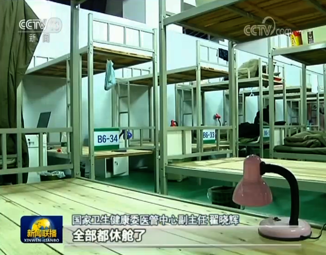 武汉11家方舱医院休舱 大批患者康复出院