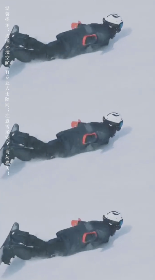 王源雪场滑雪摔倒 趴倒在地一路俯冲一不小心蛙了个泳