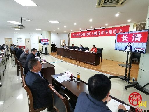 济南推进残疾人脱贫攻坚 5月底前遍访21729名贫困残疾人