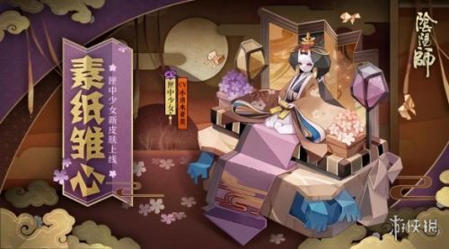 阴阳师5月22日更新内容汇总 阴阳师5月22日官方更新公告