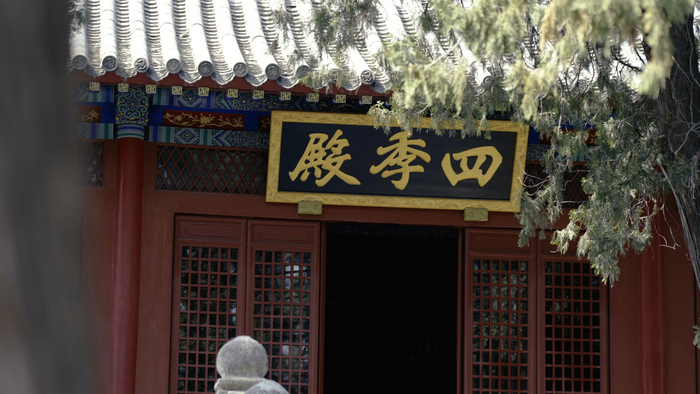 济南这座依山就势的古建筑群，惊艳了时光