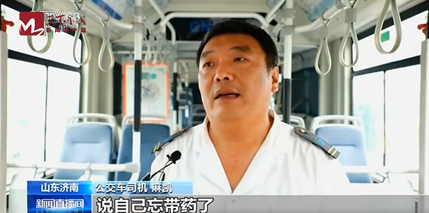 央视：老人公交车上突发心脏病 济南司机相助送医