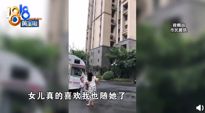 小伙房车求婚被丈母娘拒绝：这不是房也不是车，这算什么？