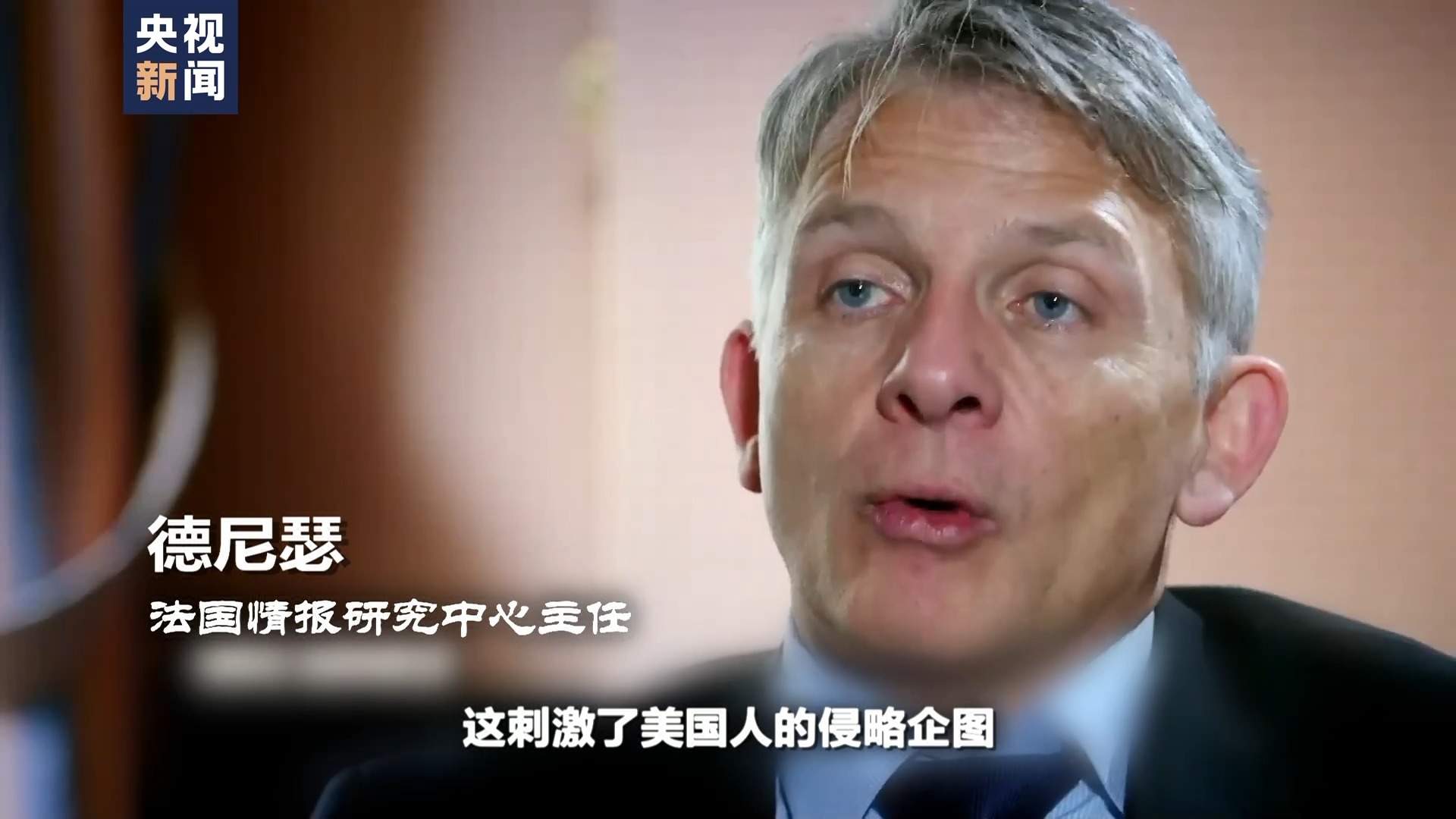 东芝为何倒塌？背后“黑手”揭秘