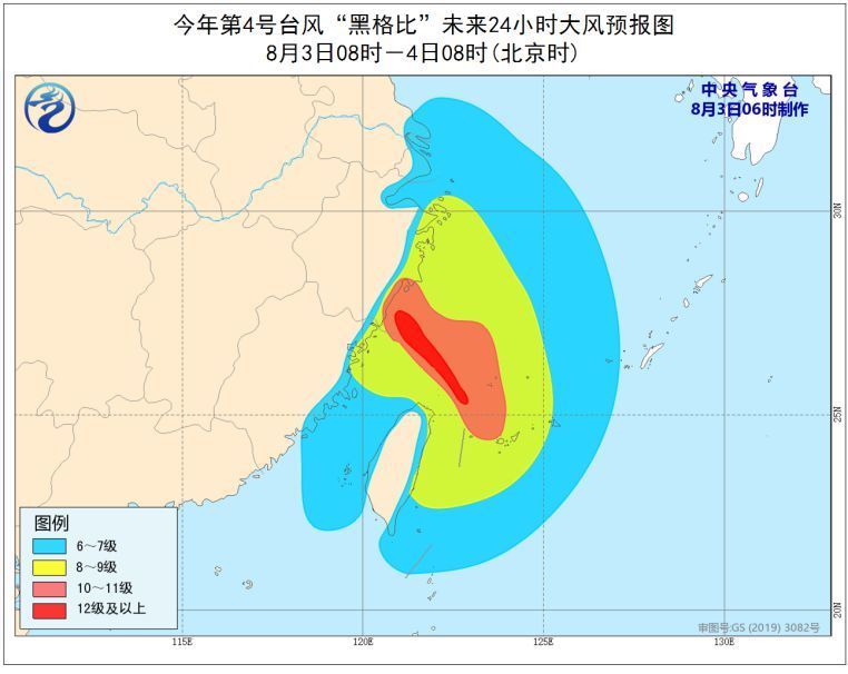 中央气象台发布台风黄色预警:浙江东南部局地有大暴雨
