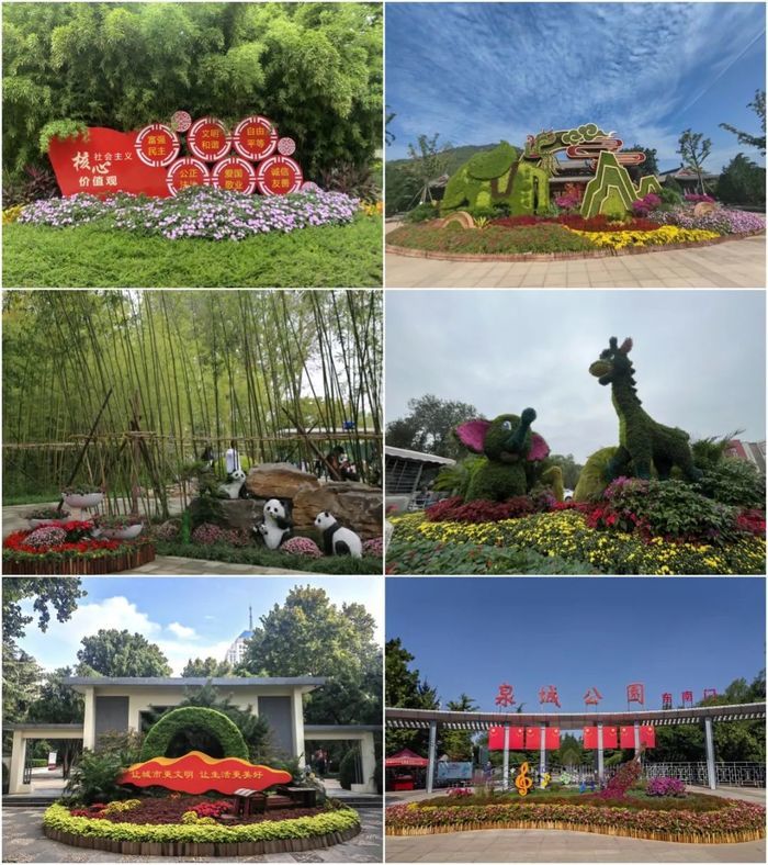 126.82万人畅游公园！济南千佛山、动物园等公园景区“双节”客流创新高