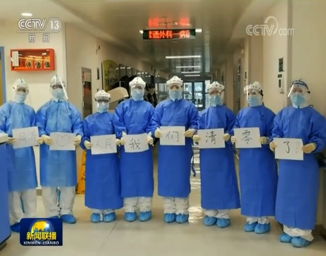 援鄂国家医疗队：发挥国家队优势救治重症患者