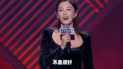 张雨绮,我看男人的眼光不是很好|张雨绮直言我看男人的眼光不是很好,大胆喊话李诞不如周星驰