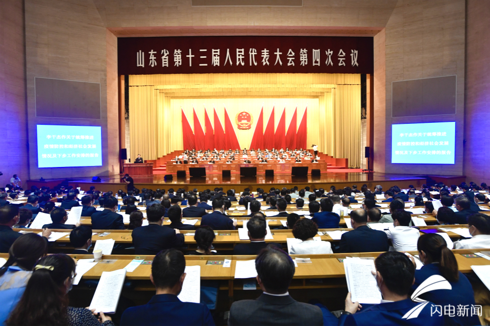 山东半年报｜走在全国前列！山东改革攻坚扩大开放形成创新成果38个