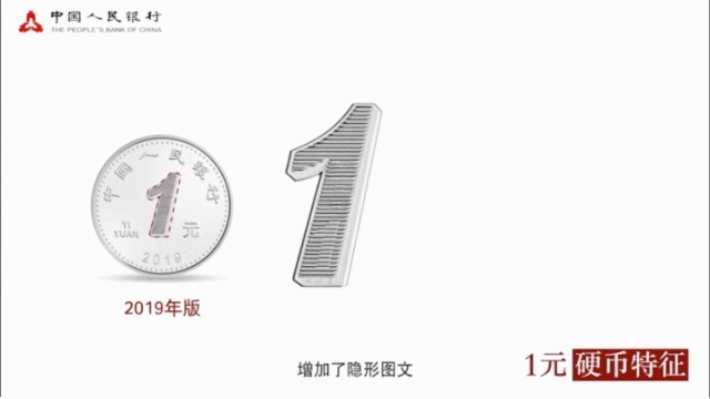 你怎么这么好看！新版人民币竟自带“美颜滤镜”（文末有福利）