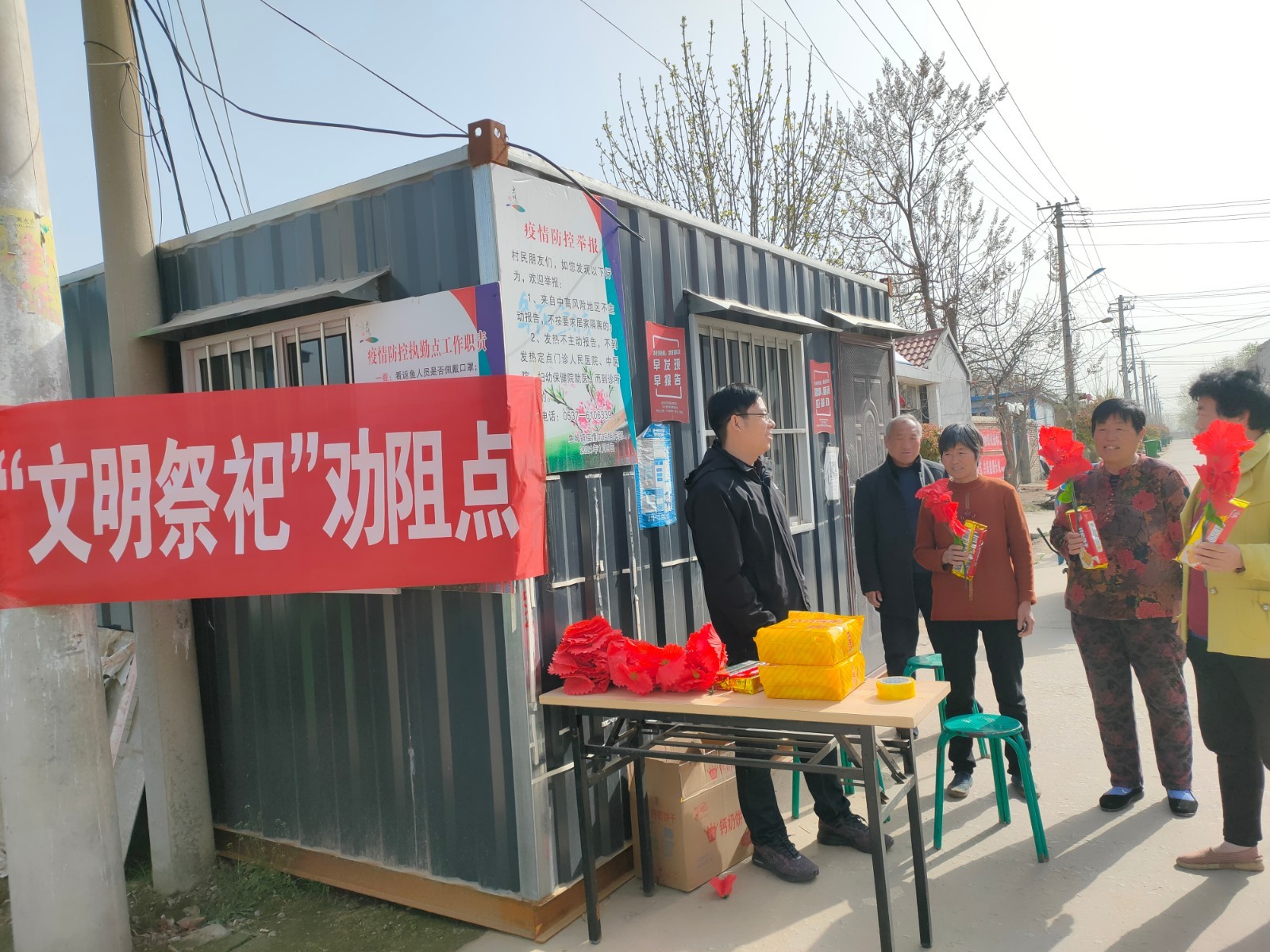 鱼台推行“纸钱换鲜花”等文明祭扫活动