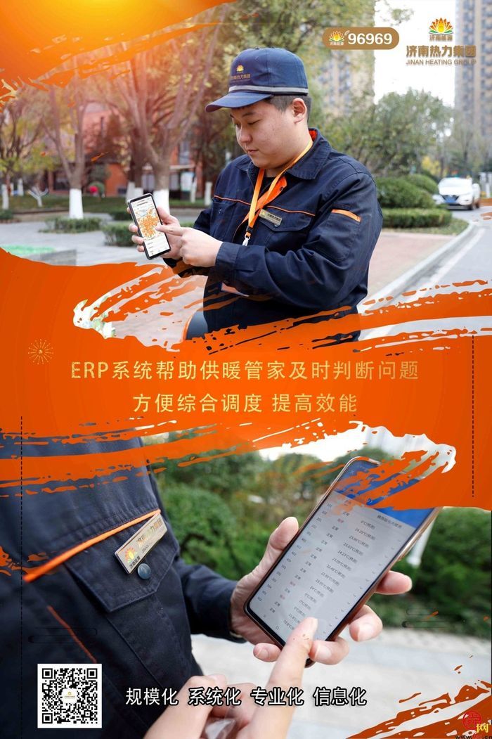 温心常伴暖意融融 供暖背后的八个暖心瞬间