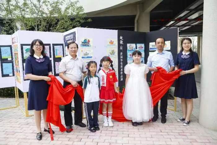 济南起步区起航实验小学举行首届星空节欢庆六一