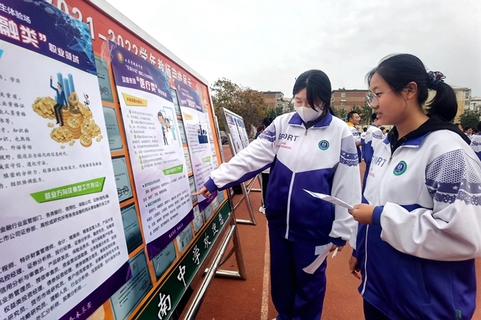 济南中学“人生模拟场”生涯体验日，学生“遇见”未来