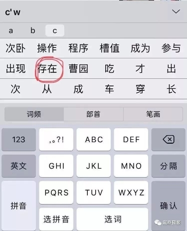 疑似租客抖音号曝光!有人爆出租客疑似早有预谋!