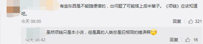 小伙借法拉利接新娘，新娘还没坐上车就追尾宝马，维修费高达上百万！