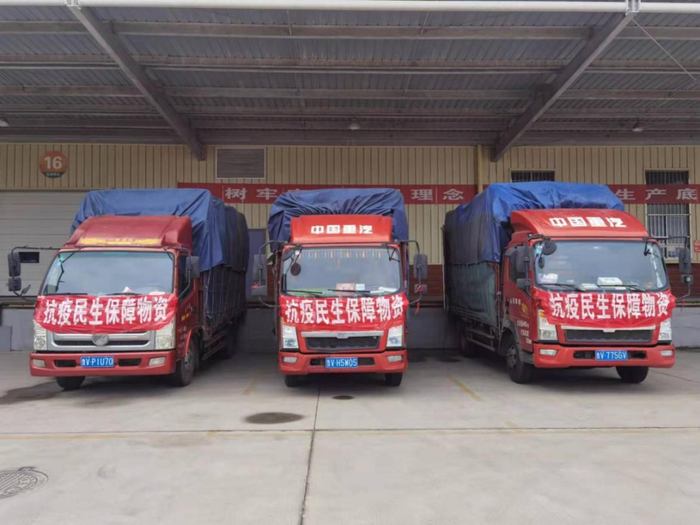 保供应，济南华联、银座、家家悦、大润发四大商超各有“高招”