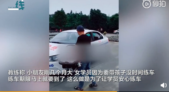 气质必须拿捏住！女学员没时间练车，教练亲自帮带娃毫无违和感