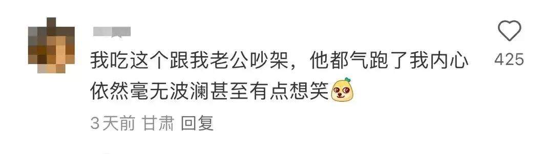 吃了逍遥丸就能让人开心？网友跟风下单，医生提醒