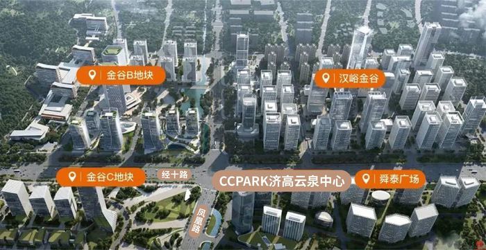 济南高新区首家上海华联超市签约