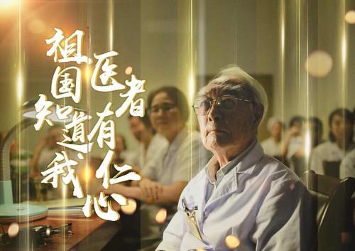 《祖国知道我》记录平凡中的伟大