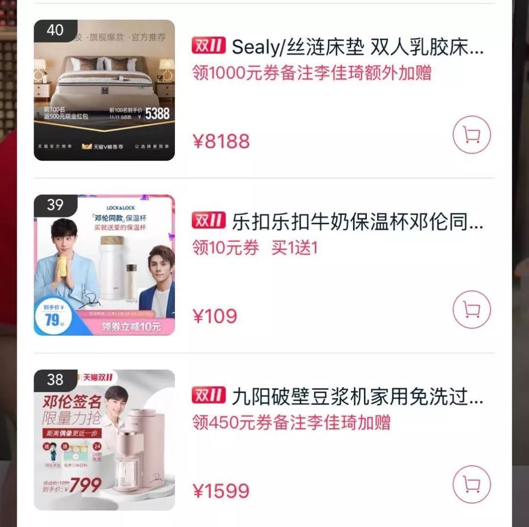 李佳琦被放鸽子怎么回事?终于真相了,原来是这样!