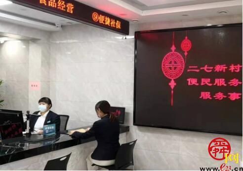 延伸服务触角 市社保中心试点全业务下沉