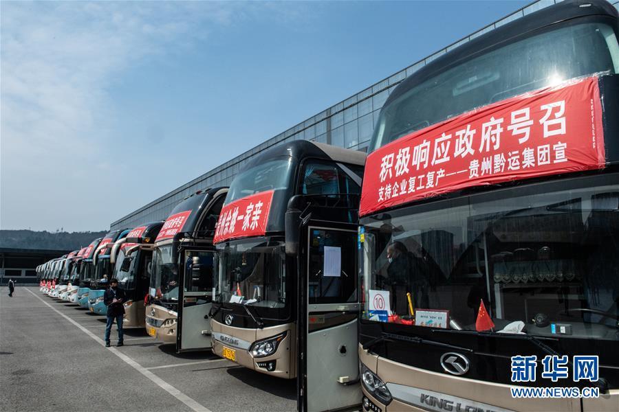 重大投资项目开复工提速 吹响中国经济复苏“冲锋号”