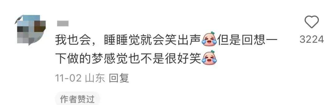 吃了逍遥丸就能让人开心？网友跟风下单，医生提醒