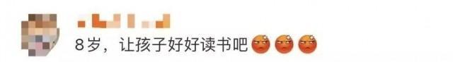均龄8岁的天府少年团宣布解散 感谢社会各界及网友的监督批评